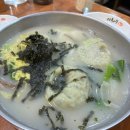 이화수전통육개장 동자점 | [서울역] 이화수전통육개장 동자점 - 서울역 육개장 맛집