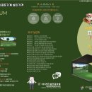 장수스크린골프 이미지