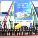 달성군북부노인복지관 이미지