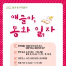 사천시 어린이도서관 이미지