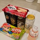 GS25 부산항대교 이미지