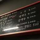 제우스 전기통닭 이미지