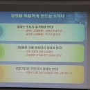 한국리더십훈련원