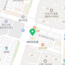 마석서울연합치과의원 네이버블로그