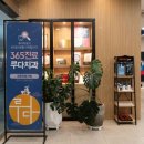 서울루다치과의원 이미지