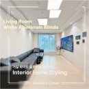 화이트라이프 | 데코] 분당 판교 정자동 블라인드 상록마을라이프 아파트 거실 c-type 화이트 알루미늄 블라인드 시공후기!