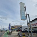 산서정비 이미지