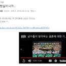 중동고 교장 선생님 그리고 그 학생들 이미지