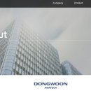 동운 이미지