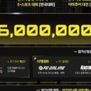 진주 아마추어 e-스포츠대회 | 2025 진주 아마추어 e스포츠 대회 개최