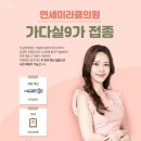 연세미라클의원 이미지