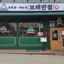 보배반점화성 네이버블로그