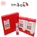 고려홍삼원