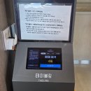 박속황태칼국수 이미지