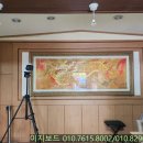 고양용현초등학교 | [이지보드] 의정부 용현초등학교 "유리 컬러 보드" 설치 사례
