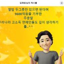 쌀밥 두그릇만 있으면 된다며 9600억원을 기부한 주윤발 이미지