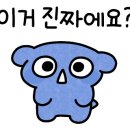 (주)라그랑주