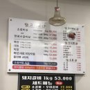 홍석정원 이미지