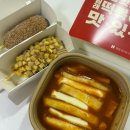 띵동떡볶이 | 명랑핫도그 신메뉴 럭키 모짜라이스롤 떡볶이 먹어본 후기 맵기 추천ㅣ내돈내산 찐후기