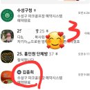 카톡방에 내방 만들기 이미지