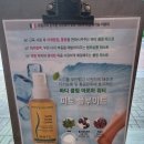 비오텔라피부바디