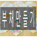 (솔)노인복지센터 이미지