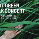 넥스트환경 이미지