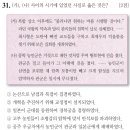 [공지] [2파트] 제65회 한국사능력검정시험 ( 한능검 ) 심화 단계 문제 해설 및 정답 (26번~50번) [ft...