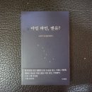 힐링앤유 이미지