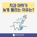 임종득치과의원 이미지