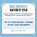 가람모터스 이미지