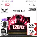 H7122 이미지
