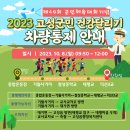 대가면행정복지센터 이미지