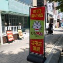 청주 성안길 맛집 모모랩 규카츠 마제소바 솔직 후기