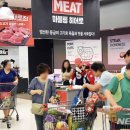 홈플러스 남현점