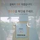 신정문화공원 | 신정호수공원 자전거 대여소 | 대여방법 비용 주행코스 라이딩 꿀팁정보