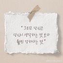 건강체조,라인댄스 이미지