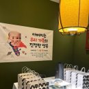 스피드현수막 | 칠순 현수막 제작 후기 (내돈내산, 딜리버리파티)