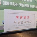 더골프존 | 광주 하남2지구 골프존파크 스크린골프｜시설 넓고 주차 편한 곳