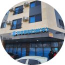 대경종합건설 주식회사 이미지