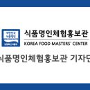 명인환경산업 이미지