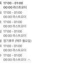 고산축산 이미지