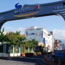 천지동 아랑조을거리 이미지