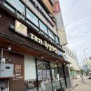 대가보쌈 - 고양시 일산동구 월드고양로 21 | 안산 족발 맛집 대가보쌈과냉채족발 반반족발 맛있게 먹은 후기