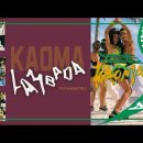 Lambada(Kaoma) 이미지