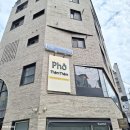 송리단길 맛집 포템템 잠실 석촌호수 베트남 쌀국수 데이트 점심 혼밥 밥집