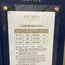 한성대역 스터디 카페 추천! 집중하기 좋은 초심스터디카페 한성대점 후기