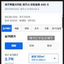 탐나지오 이미지