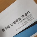 수헤어 이미지
