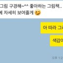 라디아의정원